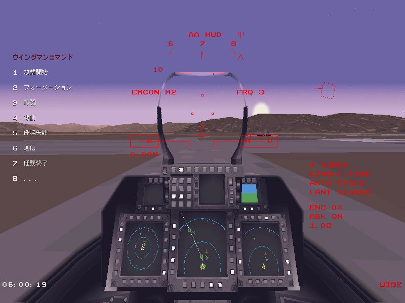 cockpit1.jpg